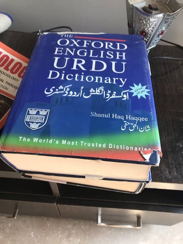 English Urdu dictionary 1