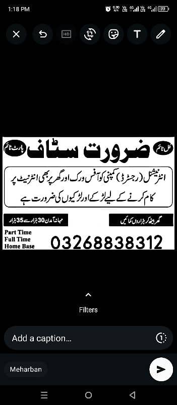 MALE FEMALE AND STUDENTS REQUIRED ONLINE WORK OFFICE BASE ND HOME BASE 0