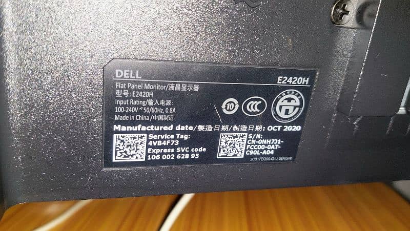 24-inch DELL IPS Lcd Monitor 3