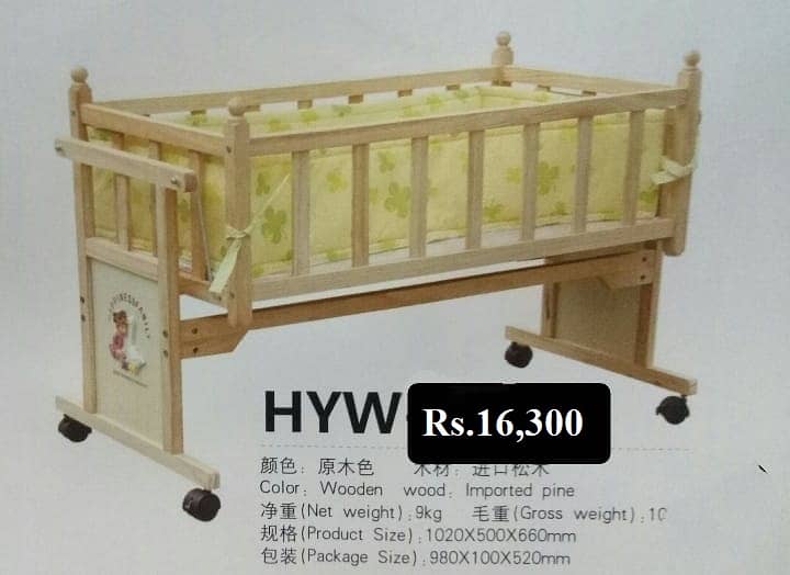 Baby cot | wooden cot | kids bed | kids crib coat | 0337-0337555 15