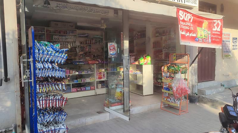 Shop for rent pak Arab society 0