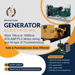 Power Generator Reapir - Heavy Industrial Generator Maintenance