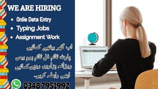 online jobs/full time/part time/simple typing jobs for boys and girls