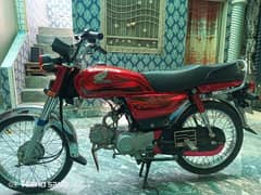 Honda 70 CD 03284823492