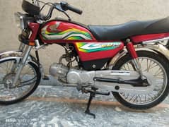 HONDA CD 70