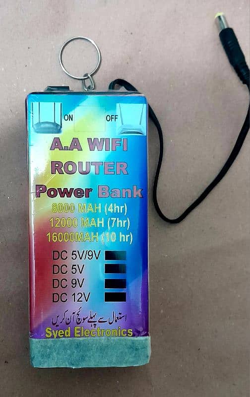 9V WIFI Router Power Bank 0