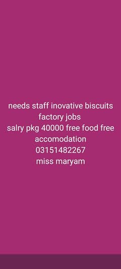 needs staff biscuits factory jobs available in Lahore