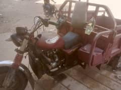 classic 150 cc loader Rikshow