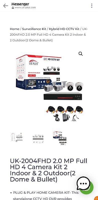 Uk plus 4 Cctv DVR Full setup 0