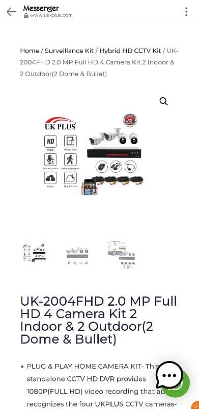 Uk plus 4 Cctv DVR Full setup 1