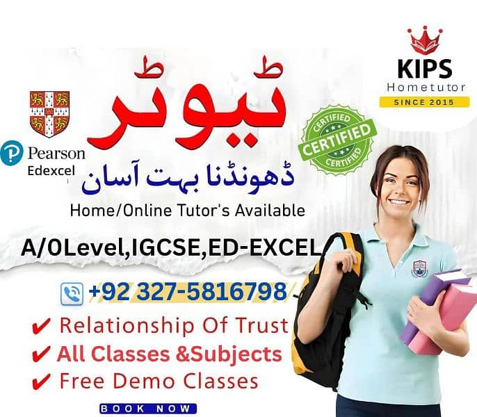 Home Tutor,Online Tutor,Home Tution,O/A level,Kg,Montess,IGCSE,English 0