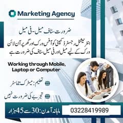 online and office based jobs