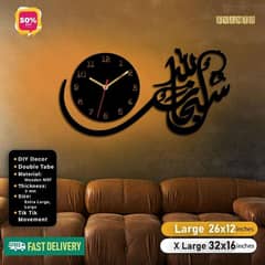 SubhanAllah Islamic Wooden Wall Clock With Light