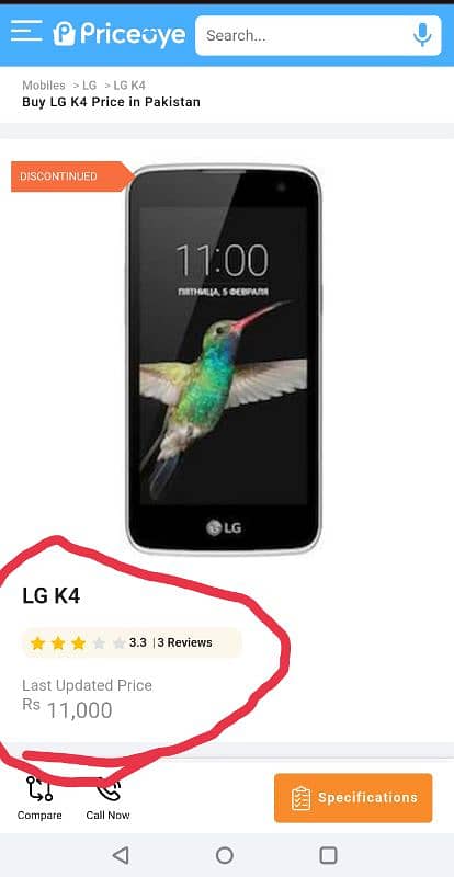 Lg k4 PTA approved 6