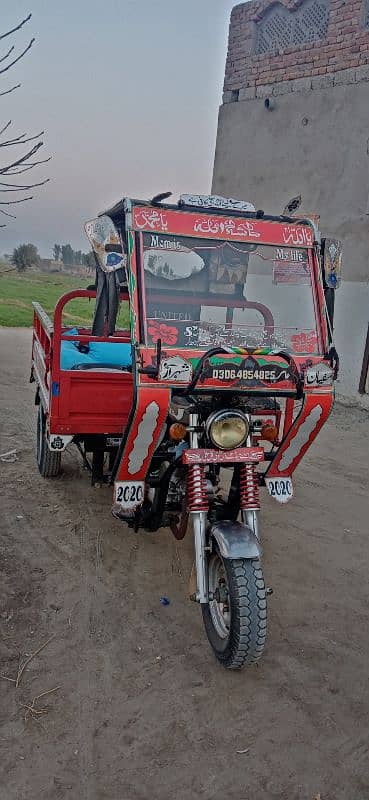 loader rikshaw United 1