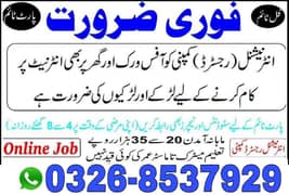 Online job/Part/full time/Student/teachers/House wife/job holders