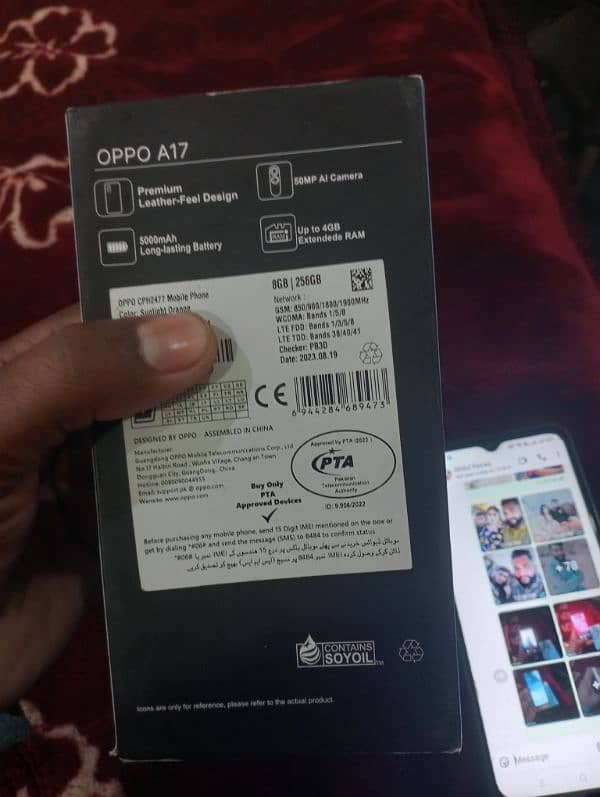 oppo A17 urgent for sale exchange possible hai 10