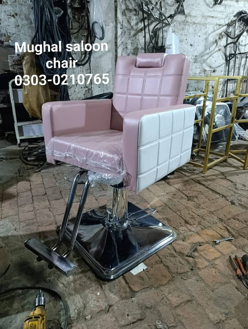 Salon chair, saloon chair ,parlour chair ,manicure and pedicure chair 1