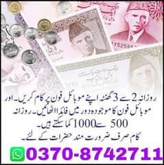 Daily Earnings via EasyPaisa, JazzCash, or Bank – Join Now!"