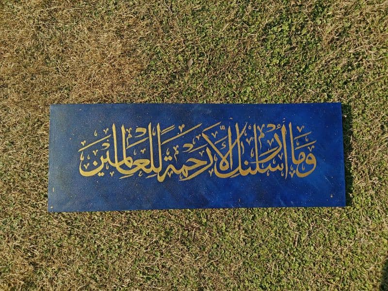 Arabic calligraphy painting 0