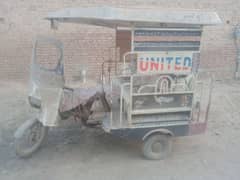 United 70cc Raksha completed sell