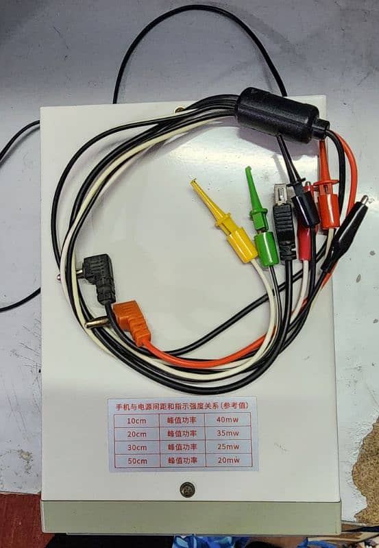 Mobile DC Power Supply 2