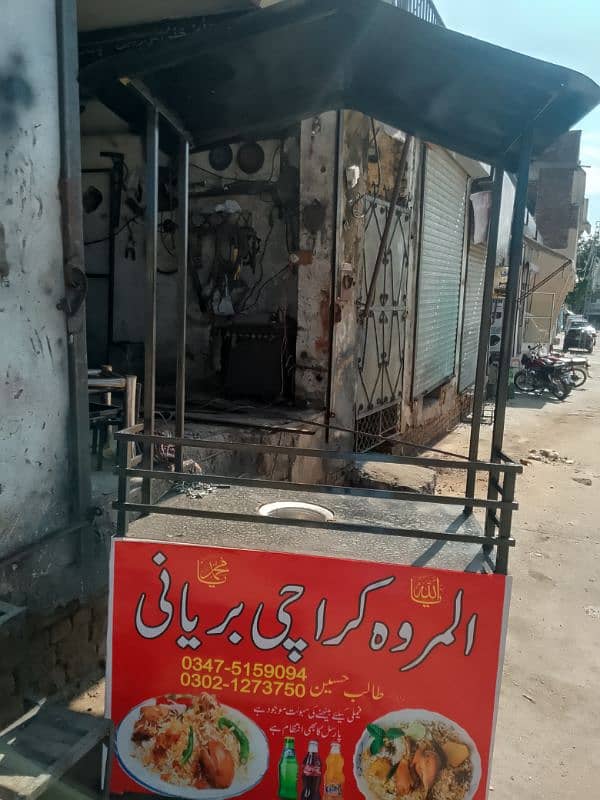 biryani fries counter for sell 0