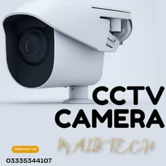 Home CCTV | Shop CCTV | Commercial CCTV Camera | Industry CCTV System