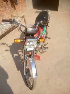 Honda 70cc