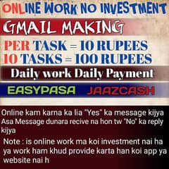 har Gmail ke 15 rupees ap ko mile ghye