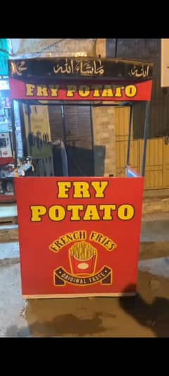 fries stall for sale