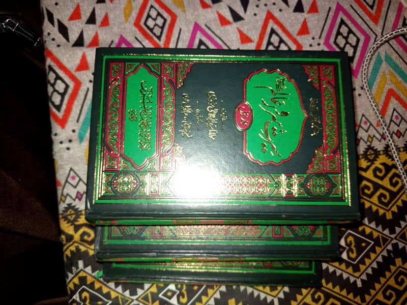 Seerat un Nabi s. a. w. w. by Moududi sab 4