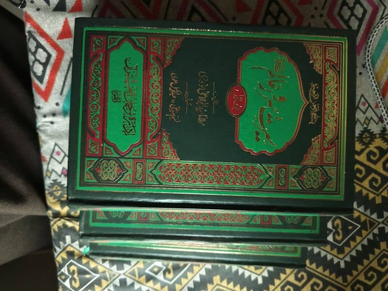 Seerat un Nabi s. a. w. w. by Moududi sab 5