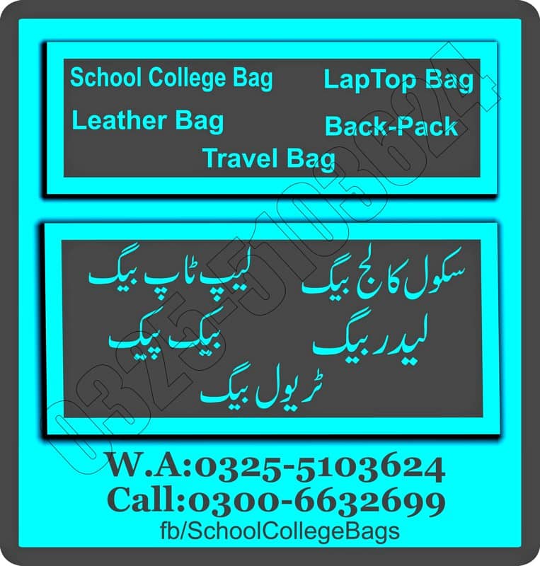 school college bags - laptop bags 0