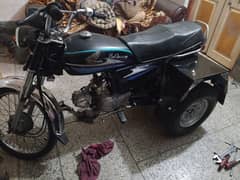 honda cd70