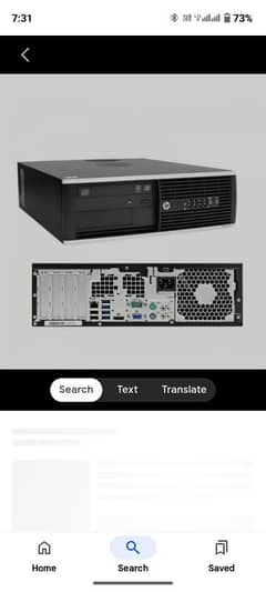 HP i5 First generation 10by10 system