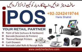 Retail Shop POS Software Pharmacy Billing System Mart Restaurant