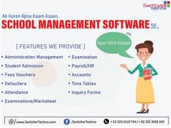 School Management Software