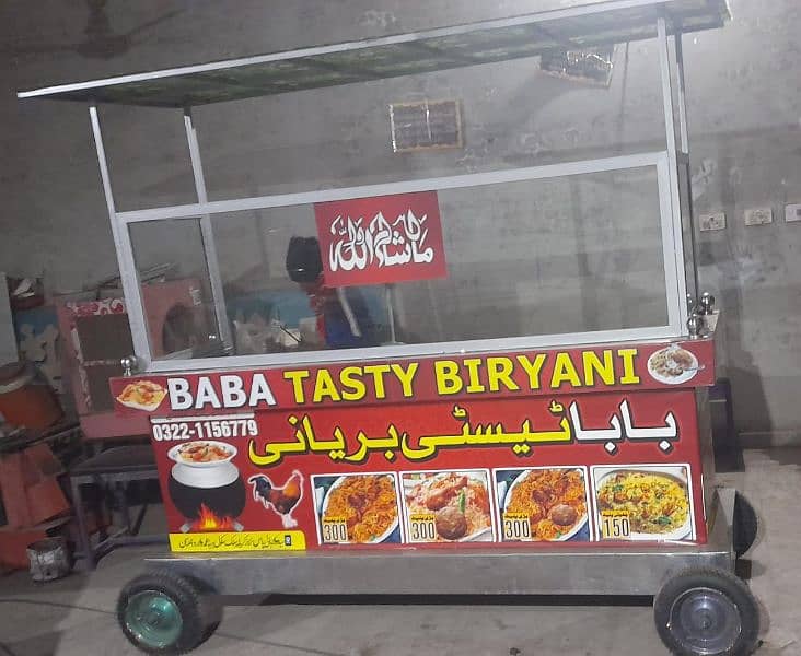 Biryani Counter 9