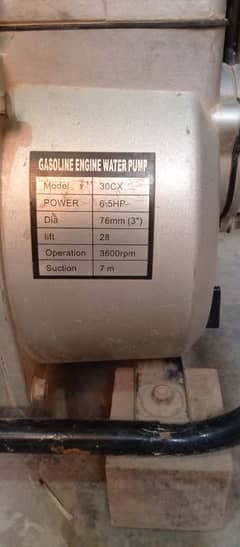 water pump Generator