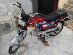 Honda 70 2024,7th manth