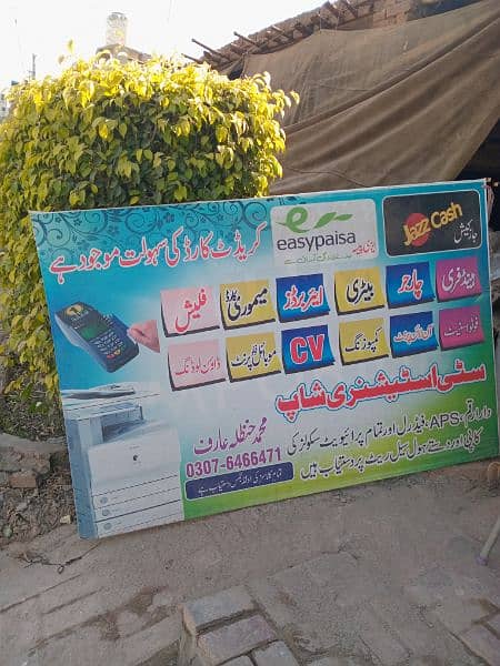 Running business mobile shop and drink corner for sale. 1