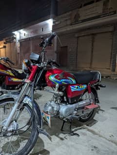 Honda CD 70