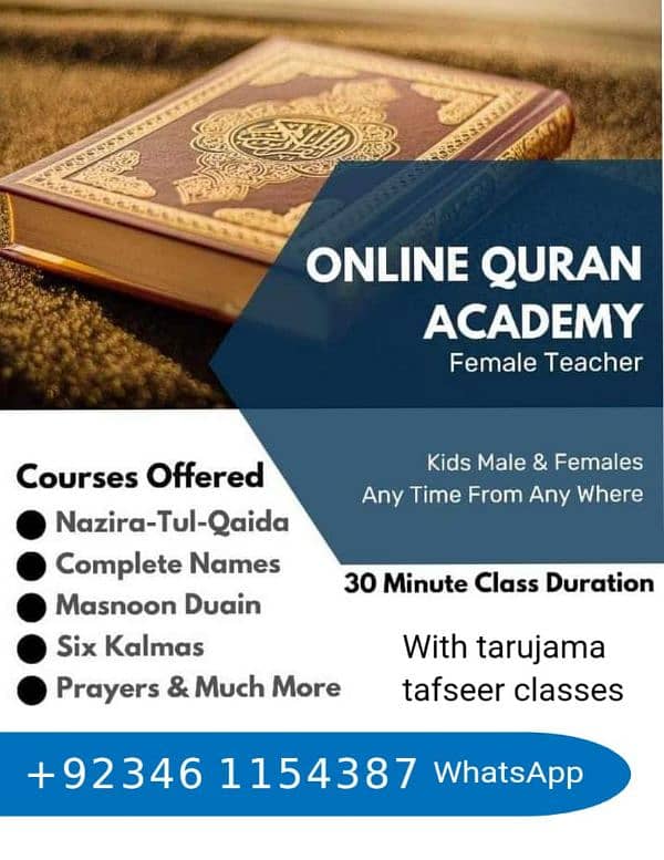 online Quran academy 0