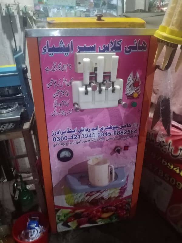 used ice cream machine 8