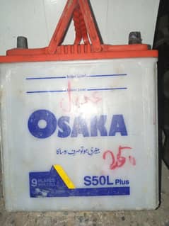 osaka battery best for car 9 plates