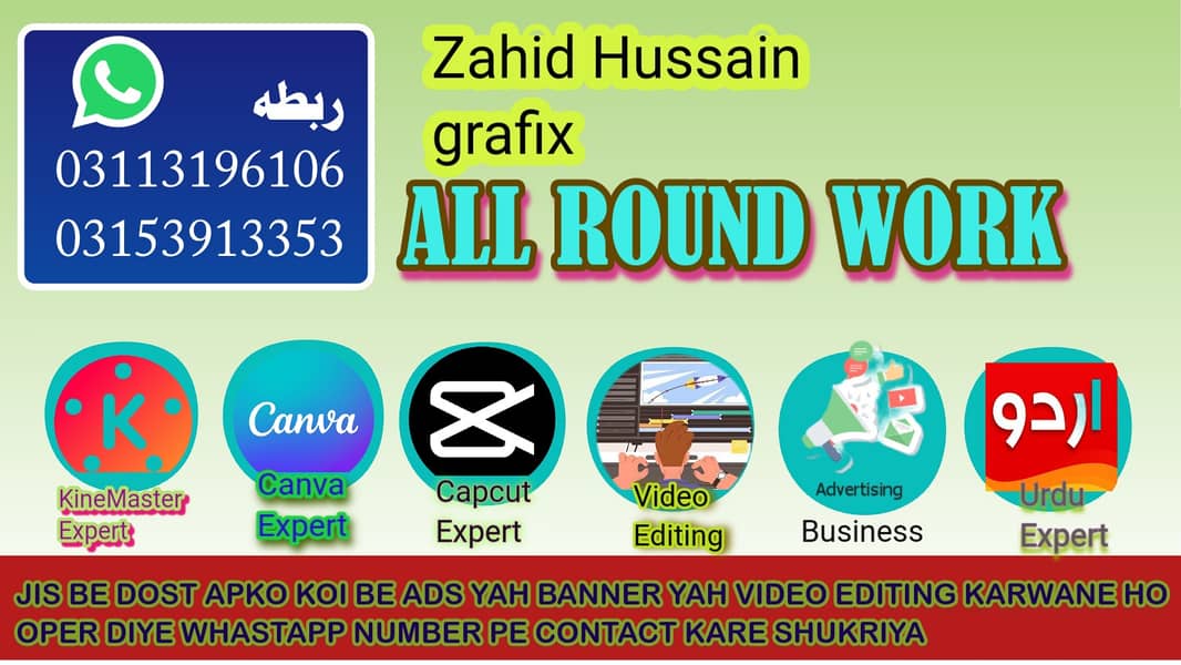 I m online work provide 1