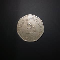 Used UAE Coin