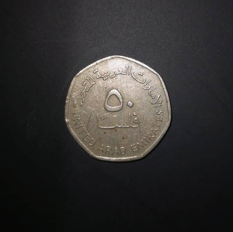 Used UAE Coin 0