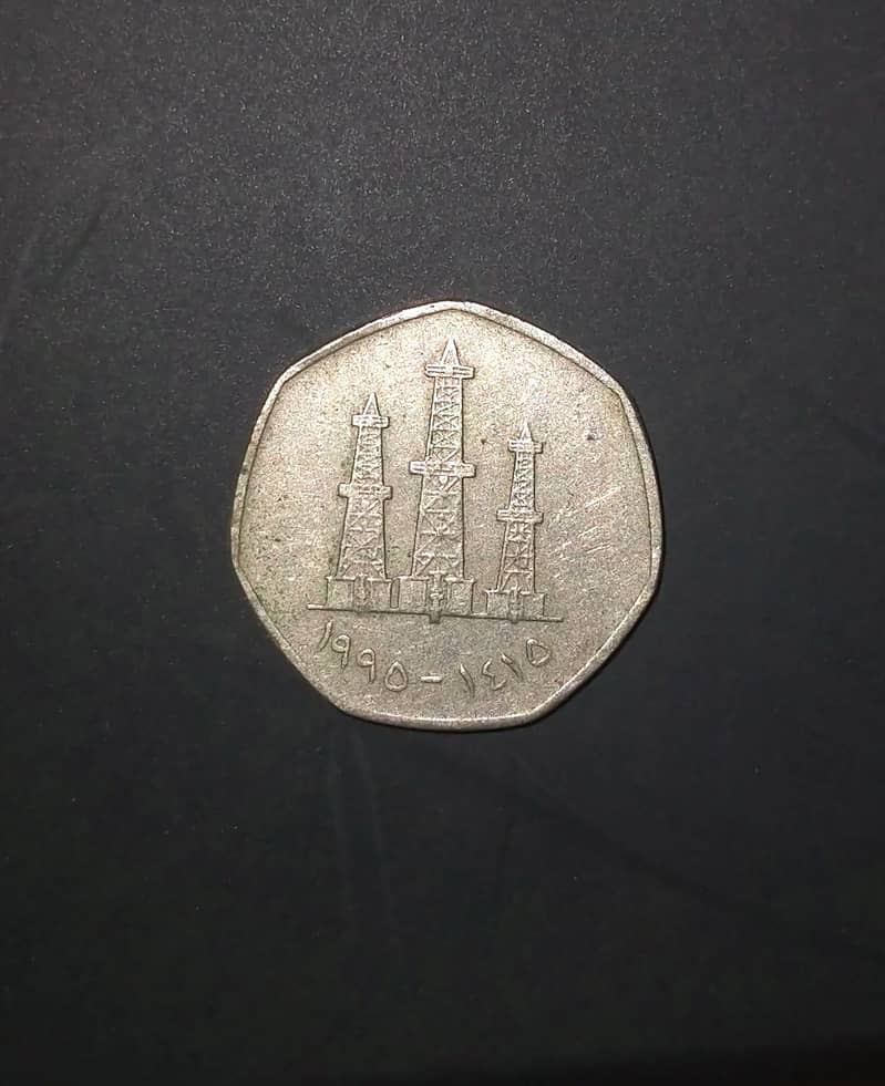 Used UAE Coin 1